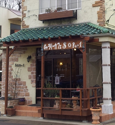 ギャラリーカフェ　ＳＯＲＡ at 千葉県佐倉市